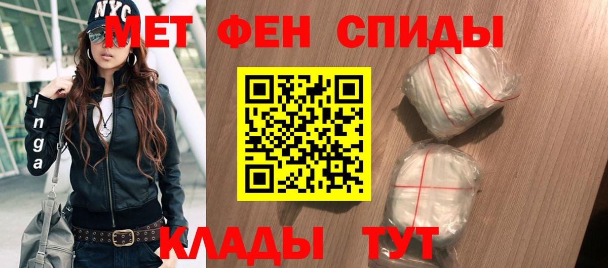 АМФ Premium  Амфетамин  АМФ  Вход с VPN  Южноуральск 