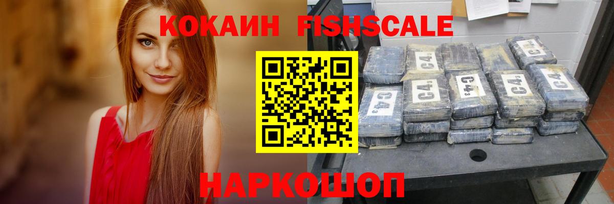 COCAIN Боливия Южноуральск