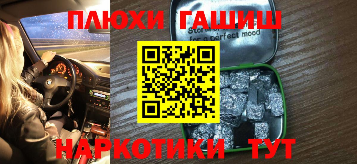 Гашиш ice o lator  ГАШИШ  Южноуральск  Вход с VPN 