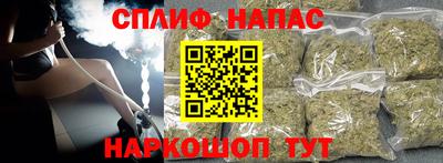 jwh Краснокаменск