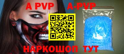 мефедрон VHQ Краснодар