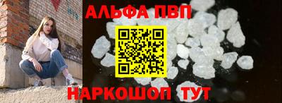 мефедрон VHQ Краснодар