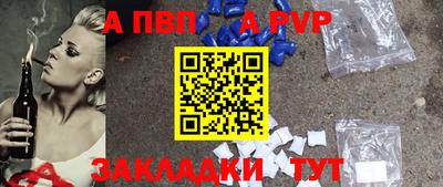 мефедрон VHQ Краснодар