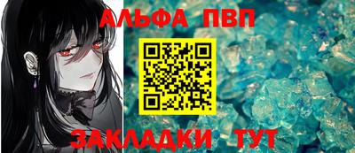 мефедрон VHQ Краснодар