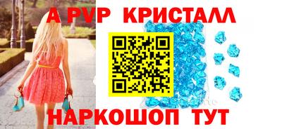 mdpv Краснознаменск