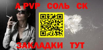 mdpv Краснознаменск