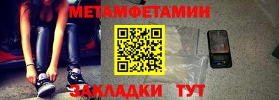 мефедрон VHQ Краснодар