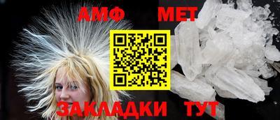 мефедрон VHQ Краснодар