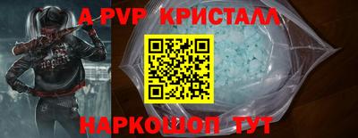 мефедрон VHQ Краснодар
