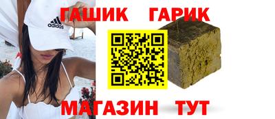 jwh Краснокаменск