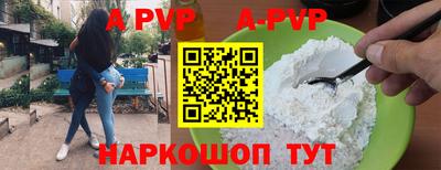 мефедрон VHQ Краснодар