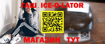 мет Гусиноозёрск