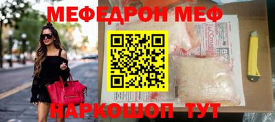 mdpv Краснознаменск