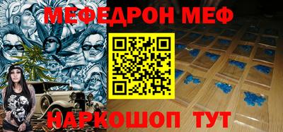 jwh Краснокаменск