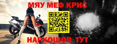 jwh Краснокаменск
