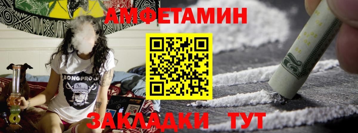 МЕТАМФЕТАМИН Декстрометамфетамин 99.9%  МЕТАМФЕТАМИН  Южноуральск  Вход с VPN 