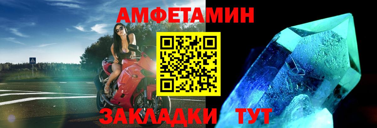 Первитин витя Южноуральск