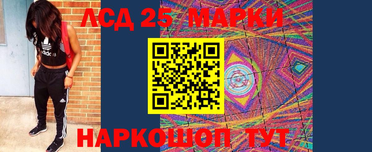 Наркотические марки 1,5мг  Вход с VPN  Наркотические марки 1,5мг  Южноуральск 