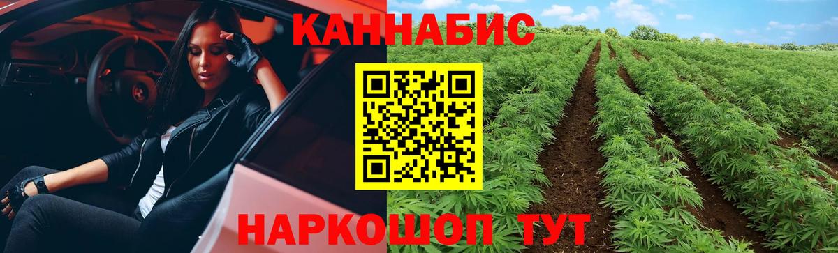 Южноуральск  Шишки марихуана Ganja  Шишки марихуана Ganja  Вход с VPN  Каннабис марихуана  МАРИХУАНА семена 